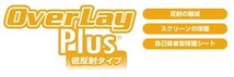 Galaxy S10+ 用 保護 フィルム OverLay Plus for Galaxy S10+ 表面用保護シート アンチグレア 低反射 ギャラクシー エス 10 プラス_画像2