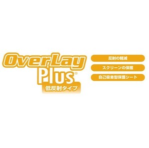 Xiaomi Mi 8 用 保護 フィルム OverLay Plus for Xiaomi Mi8 液晶 保護 アンチグレア 低反射 非光沢 防指紋 シャオミー ミー エイトの画像2