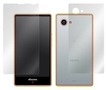 OverLay Plus for AQUOS Compact SH-02H / Xx2 mini / SERIE mini SHV33 / Disney mobile on docomo DM-01H 『表・裏両面セット』_画像3