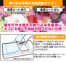 ZHIYUN CRANE M3 保護 フィルム OverLay 9H Plus for ZHIYUN CRANE M3 9H 高硬度で映りこみを低減する低反射タイプ_画像5