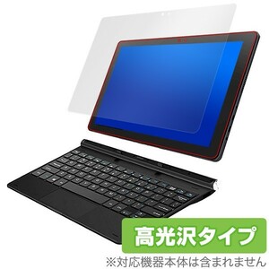 恵安 ノートPC 保護 フィルム OverLay Brilliant for KEIAN KIC104PRO-BK / KIC104HD-DN / KIC104-BK / KIC102HD-DN / KIC102-BK 高光沢