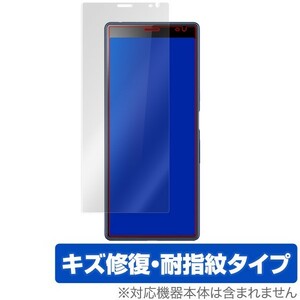 Xperia 10 Plus 用 保護 フィルム OverLay Magic for Xperia10 Plus キズ修復 耐指紋 防指紋 コーティング エクスペリア テン プラス