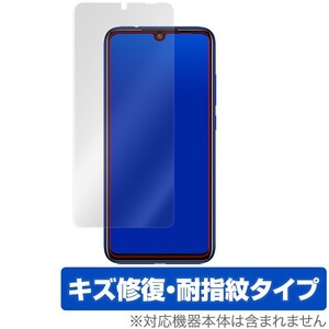 Xiaomi Redmi Note7 用 保護 フィルム OverLay Magic for Xiaomi Redmi Note7 表面用保護シート キズ修復 耐指紋 防指紋 コーティング