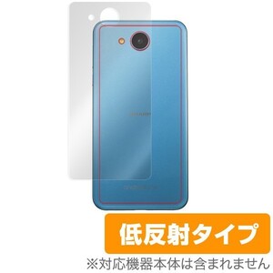 Android One 507SH 用 裏面用保護シート 保護フィルム OverLay Plus 裏面 保護 フィルム シート シール アンチグレア フィルター 低反射