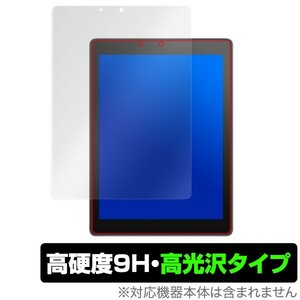 Chromebook Tablet CT100PA 用 保護 フィルム OverLay 9H Brilliant for ASUS Chromebook Tablet CT100PA 9H 高硬度 高光沢タイプ