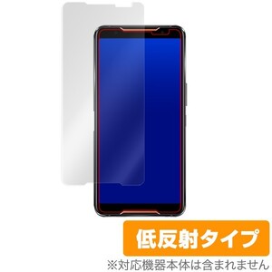 ROG Phone2 保護 フィルム OverLay Plus for ASUS ROG Phone 2 ZS660KL アンチグレア 低反射 防指紋 エイスース ログフォン2 ROGPhone2