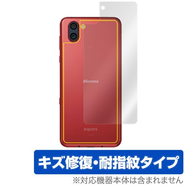 2025年最新】Yahoo!オークション -aquos r3 sh-04lの中古品 2025年最新】Yahoo!オークション -aquos r3 sh-04lの中古品