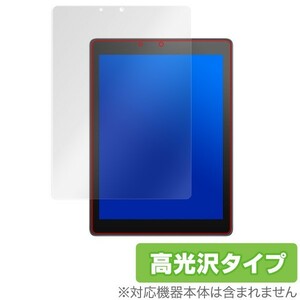 Chromebook Tablet CT100PA 用 保護 フィルム OverLay Brilliant for ASUS Chromebook Tablet CT100PA 指紋がつきにくい 防指紋 高光沢