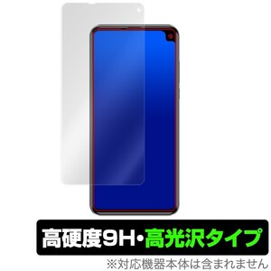 CUBOT MAX2 用 保護 フィルム OverLay 9H Brilliant for CUBOT MAX 2 9H 高硬度 高光沢タイプ CUBOTMAX2 キューボット マックス ツー