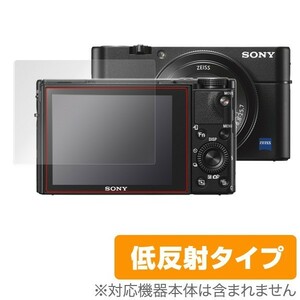 Cyber-Shot RX1 RX100 series protection film OverLay Plus for Sony Cyber Shot RX1 RX100 series anti g rare low reflection . fingerprint 