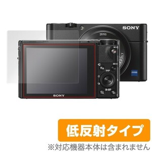 Cyber-Shot RX1 RX100 серии защитная плёнка OverLay Plus for Sony Cyber Shot RX1 RX100 серии anti g редкость низкий отражающий . отпечаток пальца 