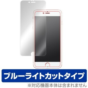 OverLay Eye Protector for iPhone 6s Plus/iPhone 6 Plus 表面用保護シート フィルム シート シール 目にやさしい ブルーライト カット