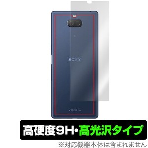 Xperia 10 Plus 用 背面 保護 フィルム OverLay 9H Brilliant for Xperia 10 Plus 9H高硬度 高光沢タイプ エクスペリア テン プラス