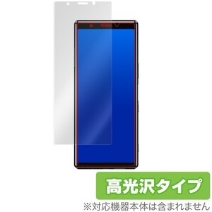 Xperia 5 保護 フィルム OverLay Brilliant for Xperia 5 SO-01M / SOV41 / J9260 指紋がつきにくい 防指紋 高光沢 エクスペリアファイブ