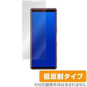 Xperia 5 保護 フィルム OverLay Plus for Xperia 5 SO-01M / SOV41 / J9260 液晶保護 アンチグレア 低反射 防指紋 エクスペリアファイブ