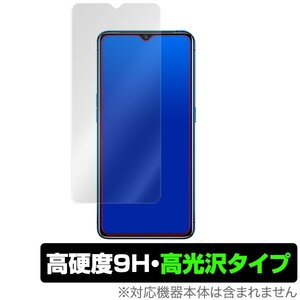 RealmeX2 Pro 保護フィルム OverLay 9H Brilliant for Realme X2 Pro 表面用保護シート 9H 高硬度 高光沢タイプ リアルミー X2 プロ