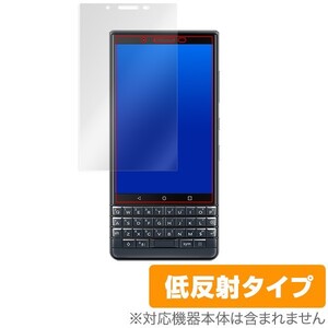 OverLay Plus for BlackBerry KEY2 LEBlackBerry KEY2 LE 用 保護 フィルム OverLay Plus for BlackBerry KEY2 LE アンチグレア 低反射