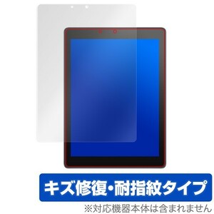 Chromebook Tablet CT100PA 用 保護 フィルム OverLay Magic for ASUS Chromebook Tablet CT100PA キズ修復 耐指紋 防指紋 コーティング