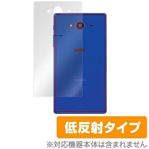 AQUOS ZETA SH-01H 用 裏面用保護シート 保護フィルム OverLay Plus 裏面 保護 フィルム シート シール アンチグレア フィルター 低反射