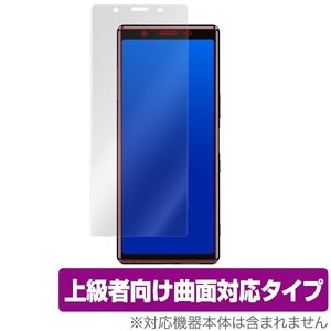 Xperia 5 保護 フィルム OverLay FLEX for Xperia 5 SO-01M / SOV41 / J9260 曲面対応 柔軟素材 高光沢 衝撃吸収 エクスペリアファイブ