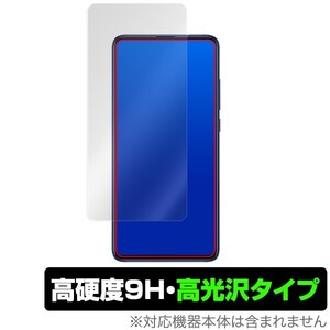 Xiaomi Redmi K20 Pro 保護 フィルム OverLay 9H Brilliant for Xiaomi Redmi K20 Pro 9H 高硬度 高光沢タイプ シャオミー レドミ K20 プロ