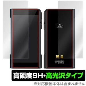 ShanlingM6Pro / M6 表面 背面 保護 フィルム OverLay 9H Brilliant for Shanling M6 Pro / M6 表面・背面セット 9H高硬度 高光沢タイプ