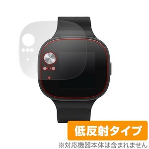 VivoWatch BP HCA04 保護 フィルム OverLay Plus for ASUS VivoWatch BP HC-A04 アンチグレア 低反射 防指紋 エイスース ヴィボウォッチ