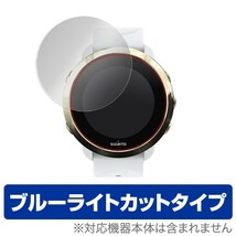 SUUNTO 3 FITNESS 2枚組 保護 フィルム OverLay Eye Protector for スント スリー フィットネス GPS 目にやさしい ブルーライト カット_画像1