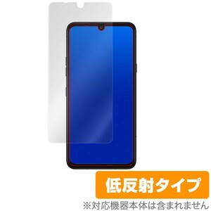 LG G8X Thin Q 保護 フィルム OverLay Plus for LG G8X ThinQ アンチグレア 低反射 防指紋 エルジー ジーエイトエックス シンキュー