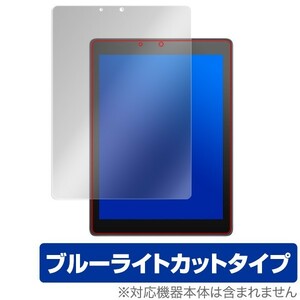 Chromebook Tablet CT100PA 用 保護 フィルム OverLay Eye Protector for ASUS Chromebook Tablet CT100PA ブルーライト カット