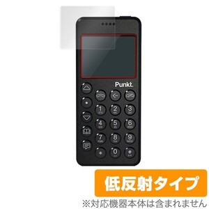 プンクト MP02 保護 フィルム OverLay Plus for Punkt. MP02 4G Mobile Phone アンチグレア 低反射 防指紋 4G モバイルフォン