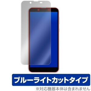 Android One S5 用 保護 フィルム OverLay Eye Protector for Android One S5 表面用保護シート 目にやさしい ブルーライト カット