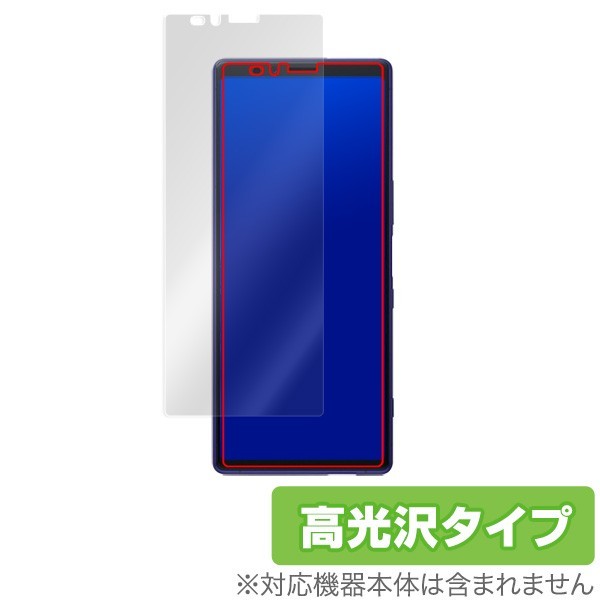 2025年最新】Yahoo!オークション -xperia 1 sov40の中古品・新品 2025年最新】Yahoo!オークション -xperia 1 sov40の中古品・新品