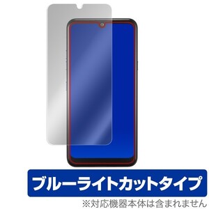 LGK50 用 保護 フィルム OverLay Eye Protector for LG K50 ブルーライト カット ソフトバンク softbank LG エルジー ケーフィフティー