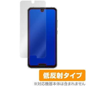 AQUOS R2 compact / SH-M09 用 保護 フィルム OverLay Plus for AQUOS R2 compact / SHM09 表面用保護シート アンチグレア 低反射