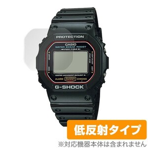 カシオ Gショック DW5600 保護 フィルム OverLay Plus for CASIO G-SHOCK DW-5600 シリーズ (2枚組) アンチグレア 低反射 防指紋 GSHOCK