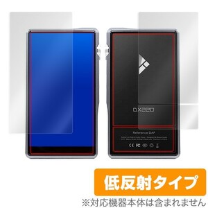 iBasso DX220 用 保護 フィルム OverLay Plus for iBasso DX220 表面・背面セット アンチグレア 低反射 防指紋 アイバッソ DX220