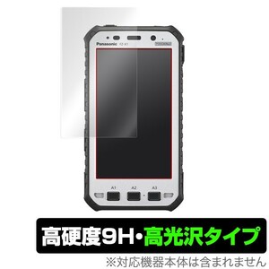 TOUGHPAD FZX1/FZE1 用 保護 フィルム OverLay 9H Brilliant for TOUGHPAD (タフパッド) FZ-X1/FZ-E1 9H 高硬度 高光沢タイプ タフパッド