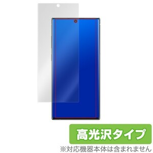 GalaxyNote10 保護 フィルム OverLay Brilliant for Galaxy Note10 指紋がつきにくい 防指紋 高光沢 サムスン ギャラクシー ノート テン