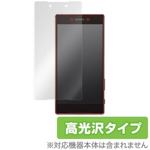 OverLay Brilliant for Xperia (TM) Z5 Premium SO-03H 表面用保護シート フィルム シート シール 指紋がつきにくい 防指紋 高光沢