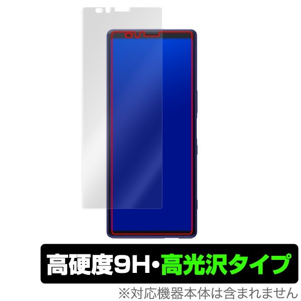 2025年最新】Yahoo!オークション -xperia 1 so-03lの中古品 2025年最新】Yahoo!オークション -xperia 1 so-03lの中古品