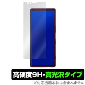 Xperia 1 保護 フィルム OverLay 9H Brilliant for Xperia 1 SO-03L / SOV40 / J9110 9H 高硬度 高光沢タイプ エクスペリアワン