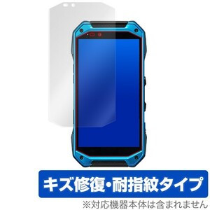 TORQUEG04 保護 フィルム OverLay Magic for TORQUE G04 キズ修復 耐指紋 防指紋 コーティング au KDDI 京セラ トルク ジーゼロヨン