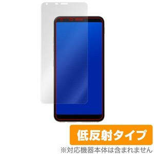 LG style2 L-01L 用 保護 フィルム OverLay Plus for LG style2 L-01L アンチグレア 低反射 防指紋 LGstyle 2 L01L LG電子 スタイル2