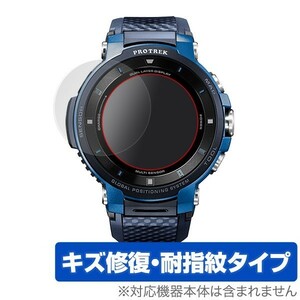 PRO TREK Smart WSD-F30 用 保護 フィルム OverLay Magic for PRO TREK Smart WSD-F30 (2枚組) キズ修復 耐指紋 防指紋 コーティング