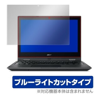 Acer TravelMate Spin B1 用 保護 フィルム OverLay Eye Protector for Acer TravelMate Spin B1 目にやさしい ブルーライト カット