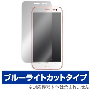 OverLay Eye Protector for ASUS ZenFone Zoom (ZX551ML) ホワイト専用 フィルム シート シール 目にやさしい ブルーライト カット