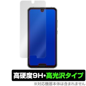 AQUOS R2 compact / SH-M09 用 保護 フィルム OverLay 9H Brilliant for AQUOS R2 compact / SHM09 表面用保護シート 9H 9H高硬度 高光沢