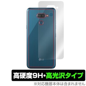 LGK50 用 背面 保護 フィルム OverLay 9H Brilliant for LG K50 9H高硬度 高光沢 ソフトバンク softbank LG エルジー ケーフィフティー