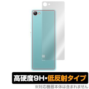 Xiaomi Qin 2 背面 保護 フィルム OverLay 9H Plus for Xiaomi Qin2 9H高硬度 蛍光灯の映りこみを低減する低反射 シャオミー XiaomiQin2